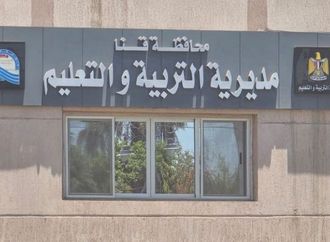 بسبب التستر والتقصير.. إجراء عاجل من تعليم قنا ضد إدارة مدرسة بنجع حمادي