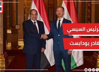 فخامة الرئيس السيسي يغادر بودابست في ختام زيارته الرسمية إلى المجر