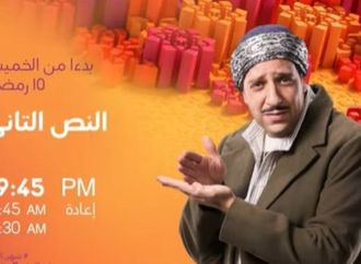 مسلسل النص التانى الحلقة 4.. صدقى صخر يخطط لاتخاذ مكان أحمد أمين كقائد