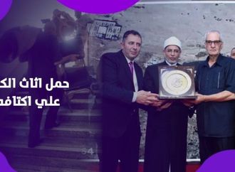 حمل أثاث الكلية على أكتافه ..  حقيقة تكريم رئيس جامعة الأزهر لـ حبيب أبو جمعة