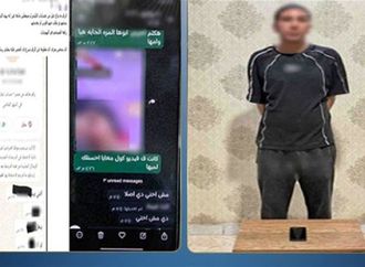 الداخلية تضبط عاملًا لابتزاز فتيات وتهديدهن بنشر صور خاصة في كفر الشيخ