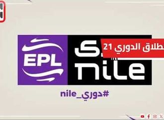 انطلاق الدورى المصرى الجديد 21 أغسطس..وقرعة علنية قبل إعلان الجدول
