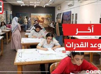 اختبارات القدرات 2026.. تعرف على آخر موعد لتسجيل وحجز الاختبارات بموقع التنسيق