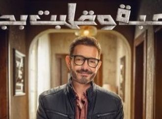 قبل عرض مسلسل "لعبة وقلبت بجد".. 6 مخاطر تهدد طفلك بسبب الألعاب الإلكترونية