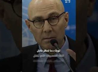 «مسيرات تهاجم المدنيين بدون تدخل بشري».. مفوض حقوق الإنسان يحذر من الأسلحة الذاتية التشغيل