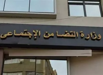 60 أم 65 عامًا؟.. التضامن تكشف سن الاستفادة من خدمات رعاية المسنين