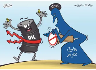 إغلاق مضيق هرمز