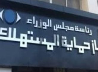 القانون يجرم استيراد أو إنتاج سلع ومنتجات تحرض على التمييز والإخلال بالآداب العامة