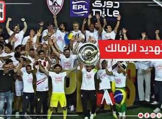 مفاجآت جديدة تهدد مشاركة الزمالك في دوري ابطال افريقيا..وبيزيرا يقترب من الرحيل