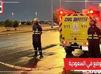 الوضع في السعودية.. الدفاع المدني يُعلن إصابة 6 مواطنين في نجران.. ووزير الخارجية