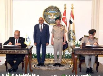 الأكاديمية العسكرية المصرية توقع بروتوكول تعاون مع الهيئة العربية للتصنيع