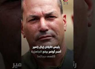 «بنك الأهداف المحدث».. إسرائيل ترفع جاهزيتها لشن «ضربة أولى» ضد إيران