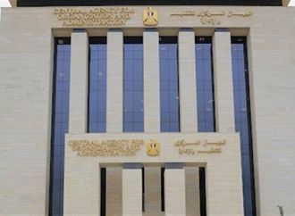 رابط التظلم على نتيجة امتحانات الوظائف الحكومية للتنظيم والإدارة