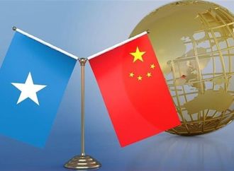 الصين تجدد دعمها لسيادة الصومال ووحدته وسلامة أراضيه