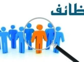 برواتب تصل إلى 30 ألف جنيه.. وزارة العمل توفر 10 وظائف للصيادلة بالقاهرة وتعلن شروط التقديم