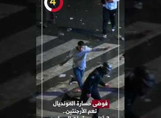 فوضى خسارة المونديال تعم الأرجنتين.. 3 قتلى وعشرات المصابين