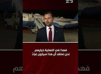 نائب الرئيس الأمريكي انهيار المفاوضات بسبب لبنان سيكون «خياراً غبياً» من إيران