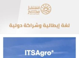 6 معايير في "مدارس مستقبل مصر" للتكنولوجيا التطبيقية