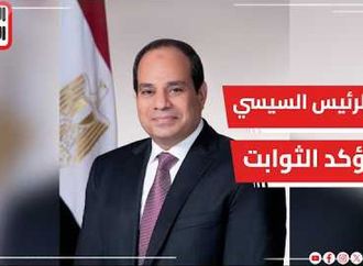 الرئيس السيسي يؤكد ثوابت مصر تجاه غزة والقضية الفلسطينية خلال مباحثاته مع رئيس الجبل الأسود