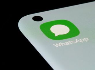 ميزة "العرض لمرة واحدة" تقترب أخيرًا من الرسائل النصية في واتساب لأندرويد