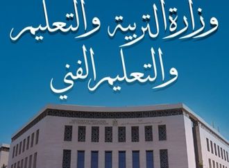 جدول امتحانات الثانوية العامة 2026.. انتهاء تدريب المواد وتحديد موعد الاختبار