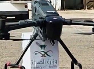 لأول مرة.. السعودية تطلق خدمة لتوصيل الأدوية للحجاج عبر الطائرات بدون طيار