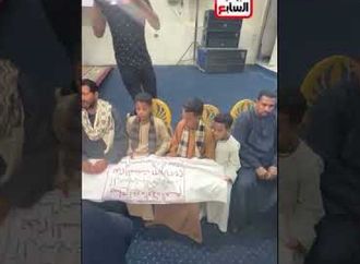 هيعيشوا في سلام.. أطفال يستقبلون كفن والدهم بمراسم صلح القودة بقنا