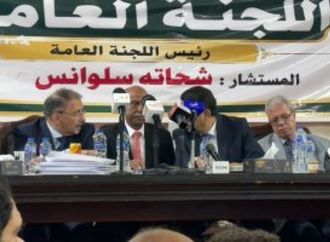 إعلان أسماء الفائزين فى انتخابات الهيئة العليا لحزب الوفد.. تعرف على القائمة