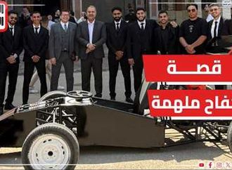 قالوا له مش هتوصل.. قصة كفاح طالب من دبلوم الصنايع إلى كلية الهندسة وابتكار سيارة صديقة للبيئة