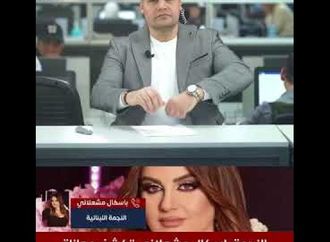 باسكال مشعلانى:  إسرائيل بتضرب كل مناطق المسلمين والمسيحيين في لبنان