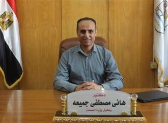 وكيل "صحة بني سويف" يُحيل صيدلانيا للتحقيق للادعاء بتكليفه مديرًا لإدارة سمسطا الصحية