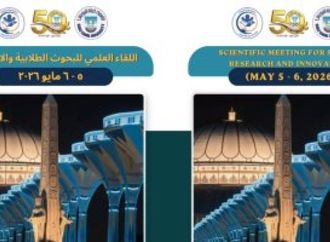 جامعة قناة السويس تعلن نتائج المنتدى العلمى للبحوث الطلابية والابتكارات