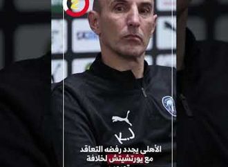 الأهلى يجدد رفضه التعاقد مع يورتشيتش لخلافة توروب