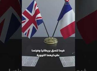 «المظلة الخادعة».. الاستخبارات الروسية تكشف خطة أوروبا لامتلاك ترسانة نووية بعيداً عن أمريكا