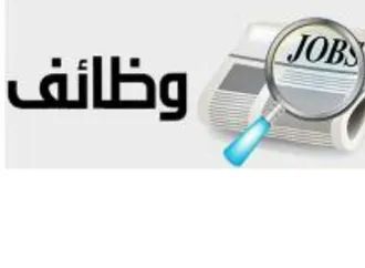 برواتب تصل إلى 16 ألف جنيه.. «العمل» تعلن عن وظائف خالية للمهندسين بالمحافظات (تفاصيل)