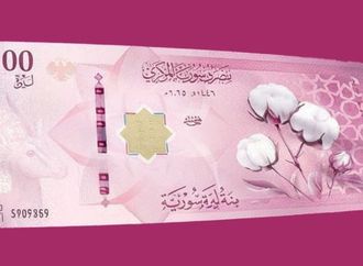 مصرف سوريا يعلن عن تطور مفاجئ في استبدال الليرة.. سر الـ 42 تريليون
