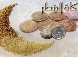 دار الإفتاء: هذا وقت إخراج زكاة الفطر الصحيح