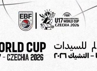 جدول مباريات منتخب مصر في كأس العالم تحت 17 عامًا بالتشيك