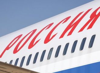 سويسرا تتعهد بضمان وصول آمن للوفد الروسي إلى مفاوضات جنيف