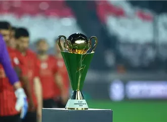 مباريات اليوم الجمعة في ذهاب الدور التمهيدي الأول لكأس الكونفيدرالية