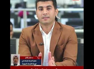 موجة حر ورطوبة مرتفعة.. هل تقود النينيو العالم إلى صيف استثنائي؟