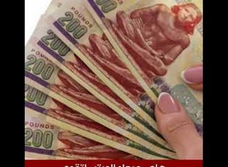 هام.. ميعاد المرتب اتقدم..  تعرف على الموعد الجديد لصرف راتب يناير