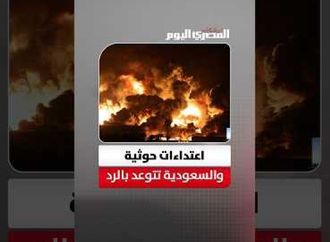 «إصابة 73 مدنياً وتضامن عربي واسع».. الرياض تتوعد بالرد على اعتداءات الحوثي