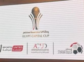 مباريات قوية اليوم في كأس عاصمة مصر .. والقنوات الناقلة