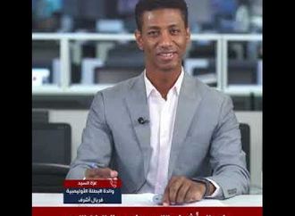 والدة فريال أشرف تكشف لتليفزيون السابع تفاصيل تتويج ابنتها بذهبية الكاراتيه بدورةألعاب البحر المتوسط