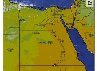 بيان عاجل بشأن حالة الطقس غدا: اتخذوا كل الاستعدادات من الظواهر المتوقعة