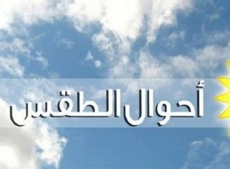 الأرصاد: ارتفاع درجات الحرارة غدا.. والعظمى بالقاهرة 38 درجة