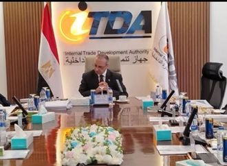 "تنمية التجارة الداخلية" يعتمد الحساب الختامي والقوائم المالية للعام المالي 2025-2026