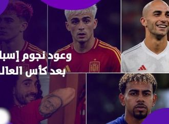 وعدوا بأشياء مجنونة قبل النهائي.. فهل ينفذ نجوم إسبانيا ما قالوه؟