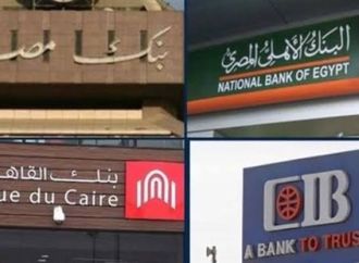 بعد شكاوى الزحام أمام ماكينات الـATM.. توجيهات عاجلة للبنوك
